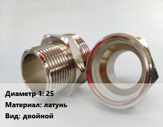 Ниппель 25 латунь двойной, шт цена от 135 Тг / шт, где купить, условия доставки в Костанае и Костанайской области